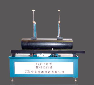 Plastic Pipes Cutting Machine supplier